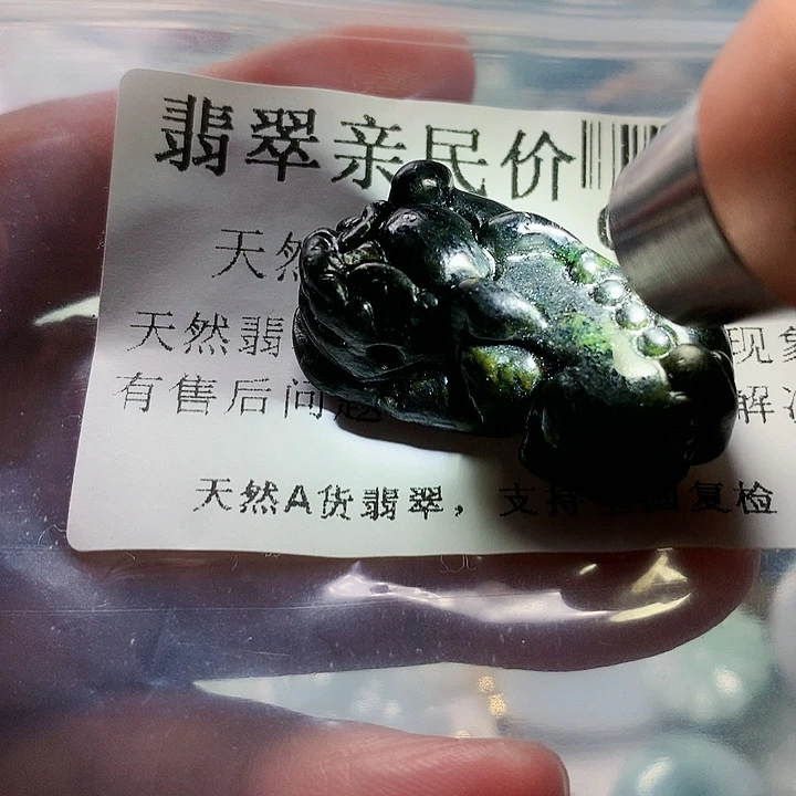 翡翠未镶嵌颈饰000000525