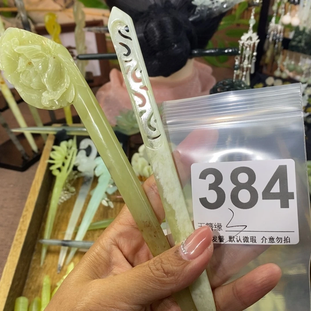 蛇纹石玉未镶嵌发饰青**念