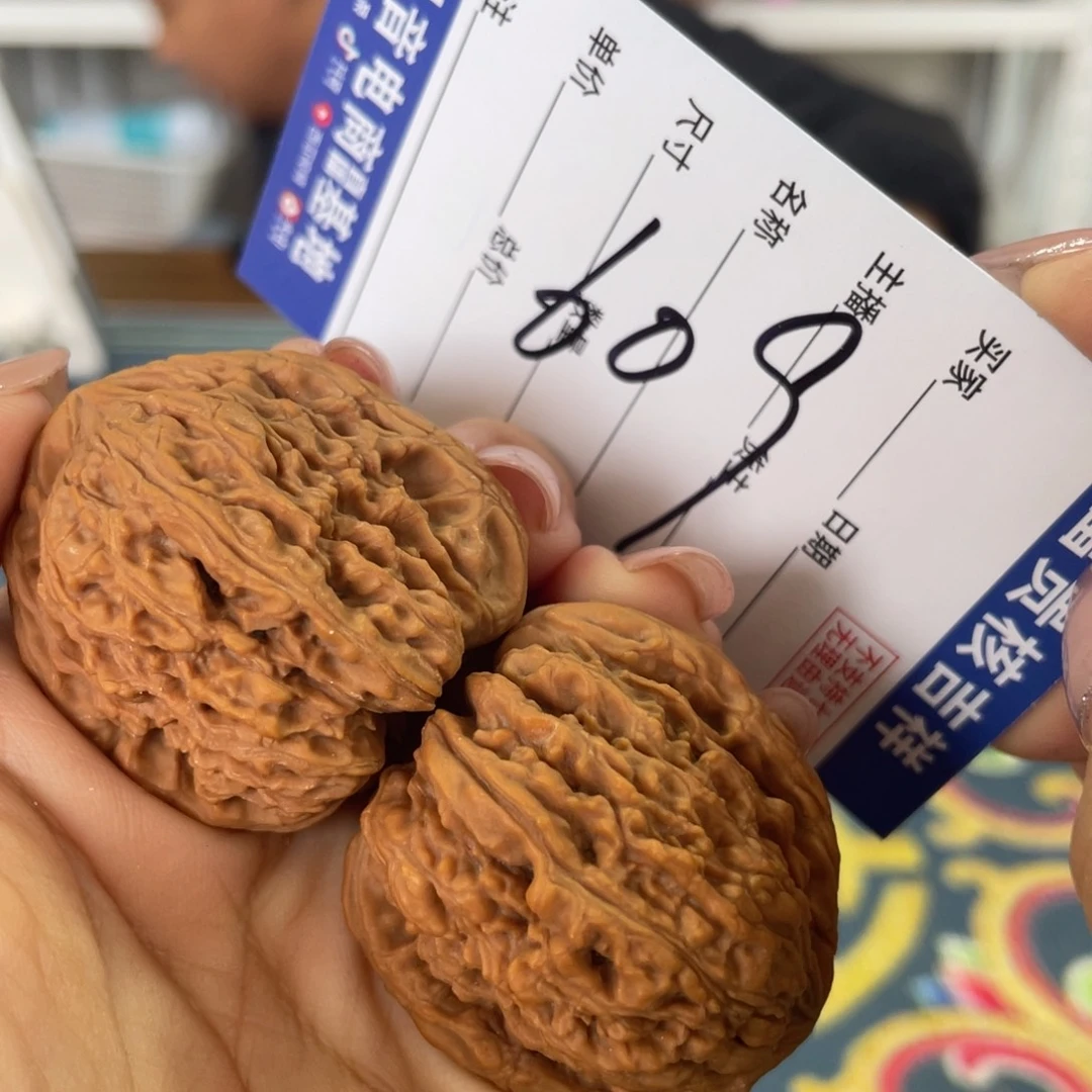 核桃把件37左右红皮涿鹿南将石