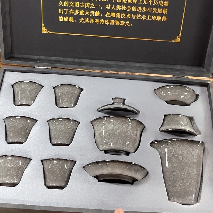 孤品茶具套装等。