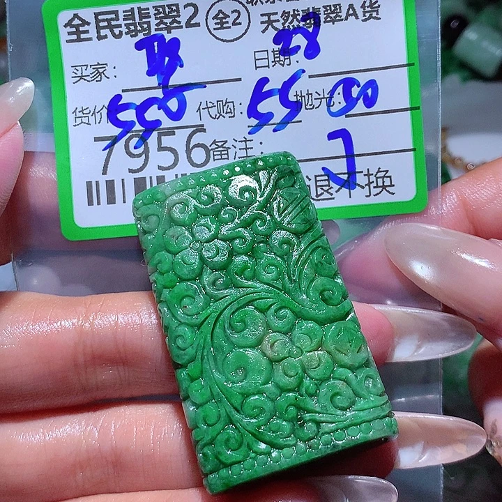 聖***阁定制翡翠未镶嵌你