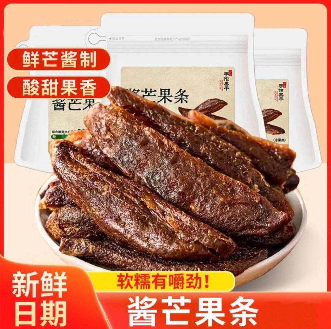 酱芒果条九制芒果条带核酸甜蜜饯网红追剧办公休闲解馋零食
