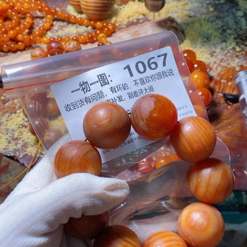 【闪购商品】松木（琥珀木）手串/手链