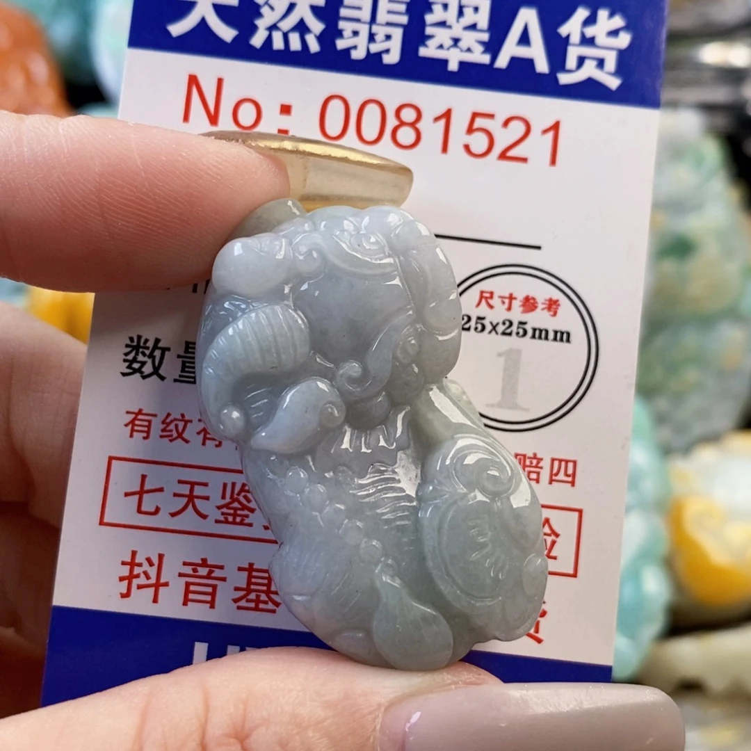 翡翠9K金镶嵌吊坠(不含链)