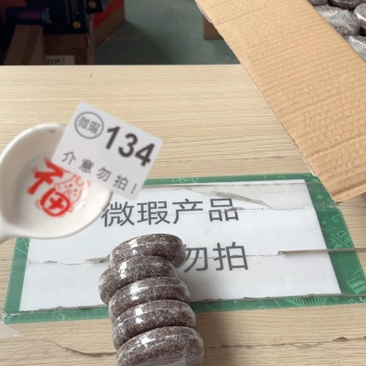 陶瓷摆件………………………