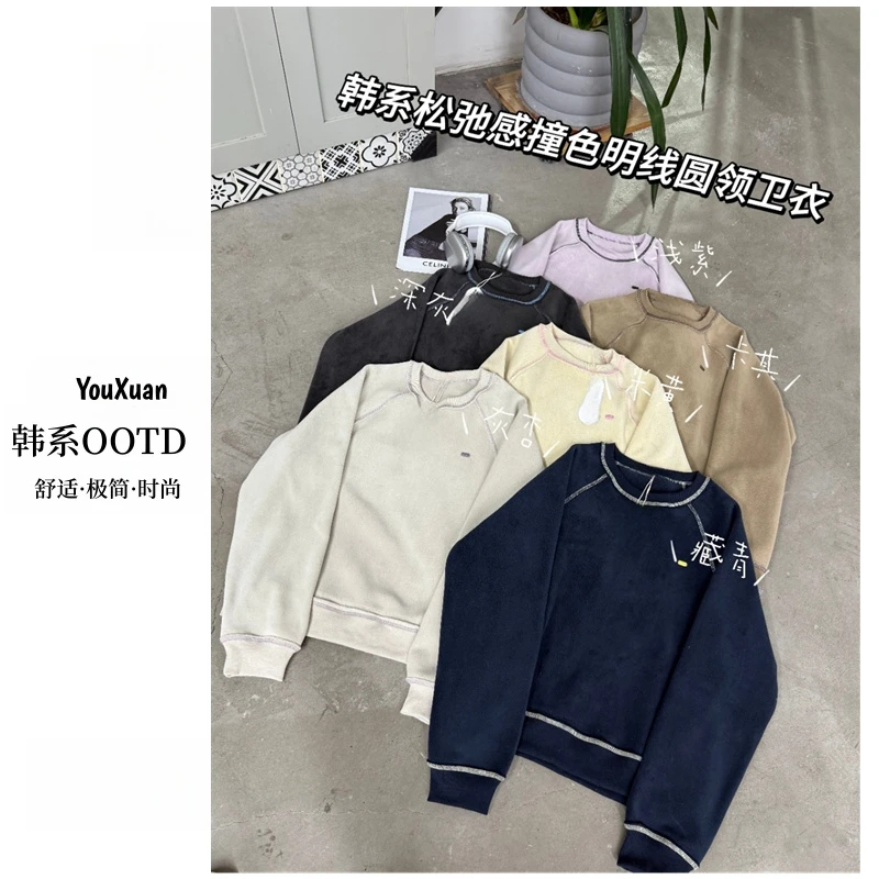 YOUXUAN-[韩系松弛]2025秋冬加绒百搭撞色明线圆领女卫衣FF-25855