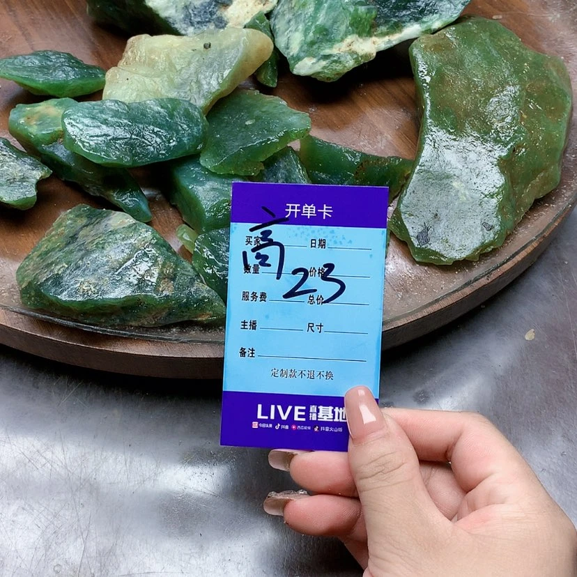 【闪购商品】未镶嵌蛇纹石玉原石醉***年