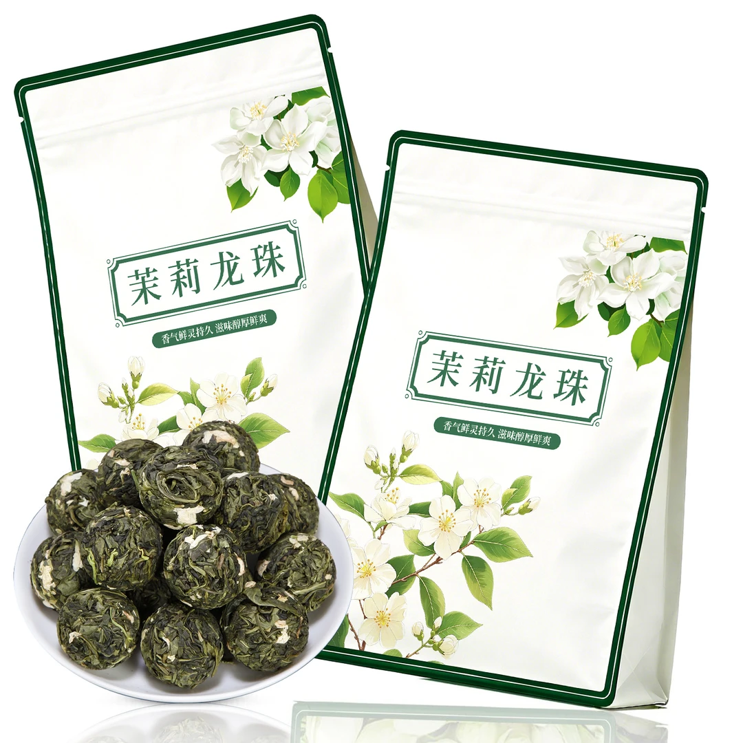 【新花新茶】正宗茉莉龙珠 大颗龙珠 1袋约50颗 半斤装 支持试喝