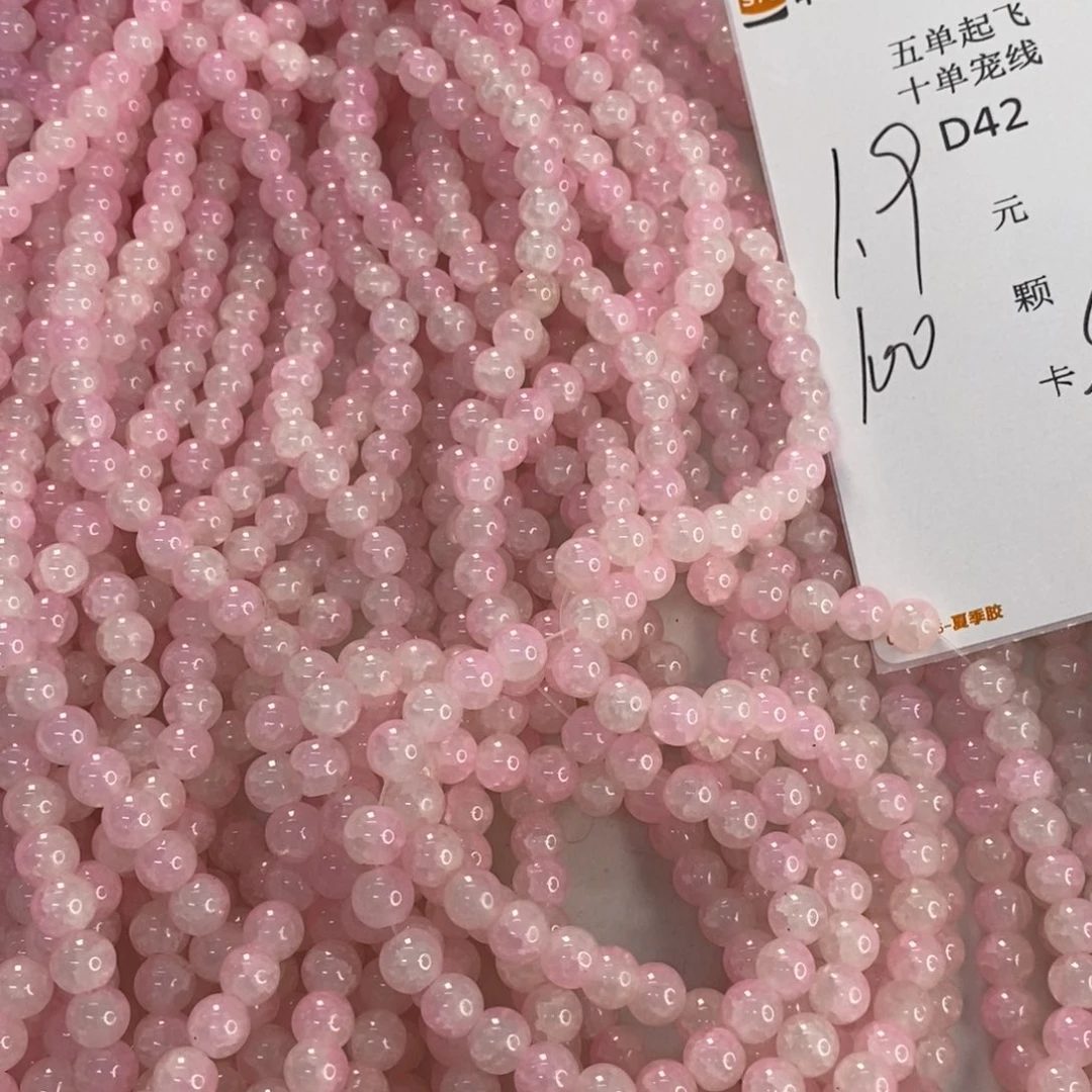 琉璃琉璃珠珠D42