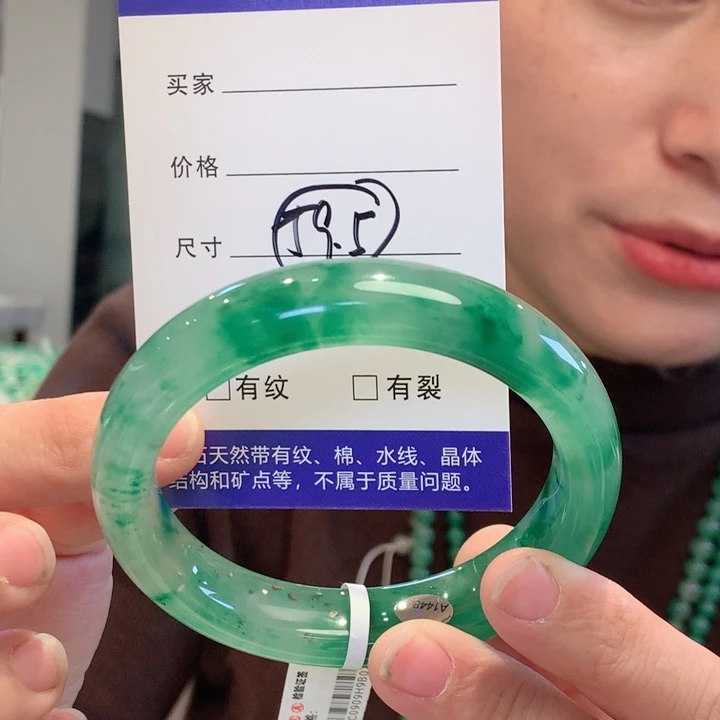 石英质玉（非洲翠）未镶嵌手镯
