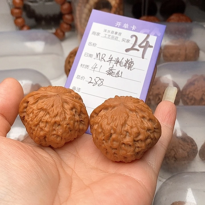 M***糖把件文玩核桃泰山狮子头