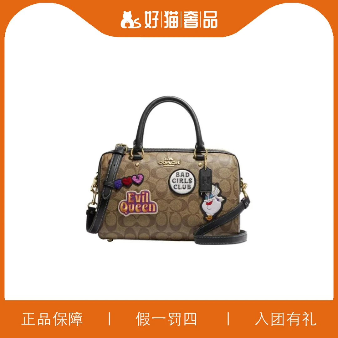 95新 COACH/蔻驰 蔻驰印花波士顿包/B4242/26X16X13