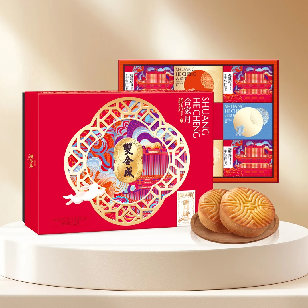 双合成合家月月饼礼盒720g