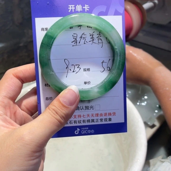 星***育定制石英质玉定制