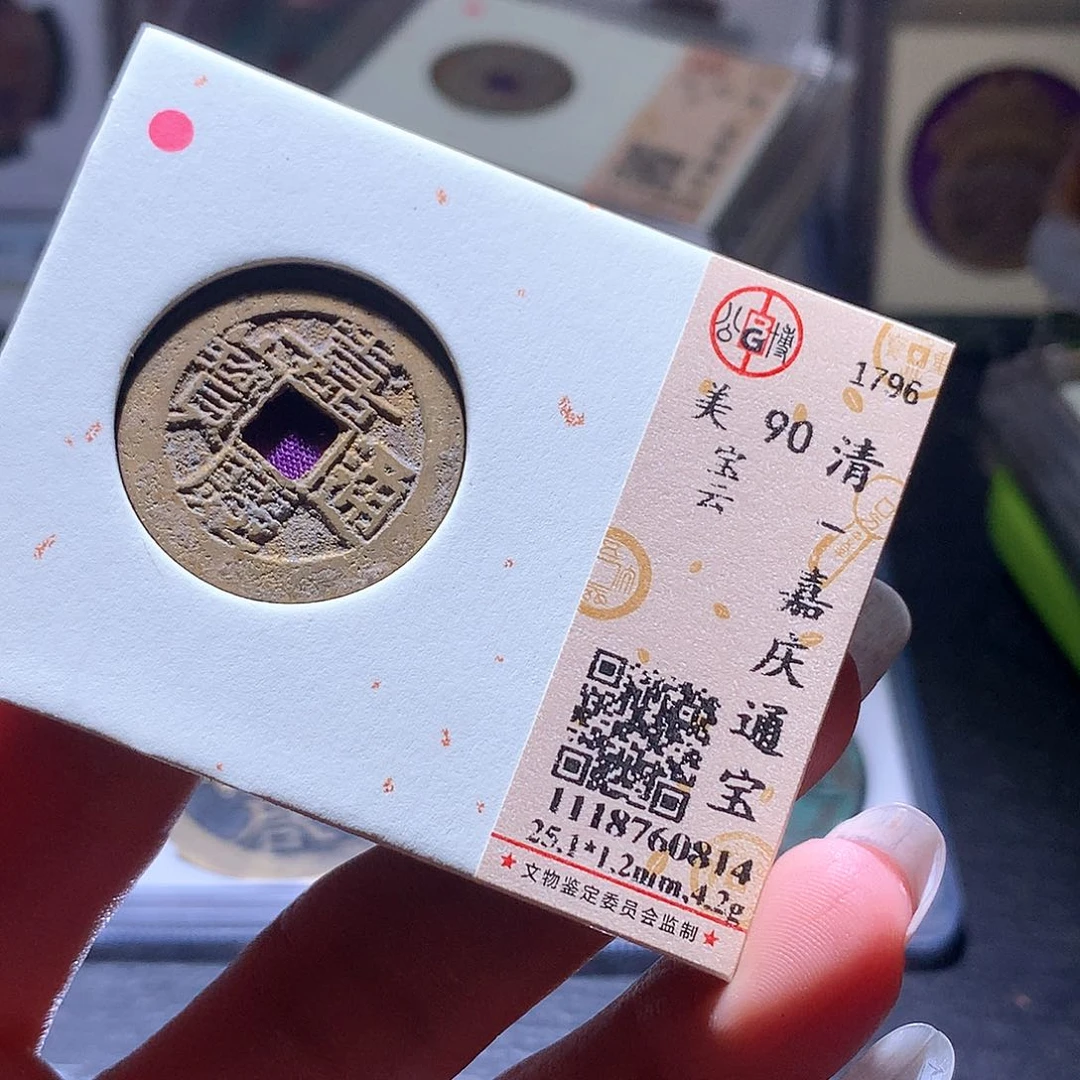铜80 发财发财发财发财发财发财