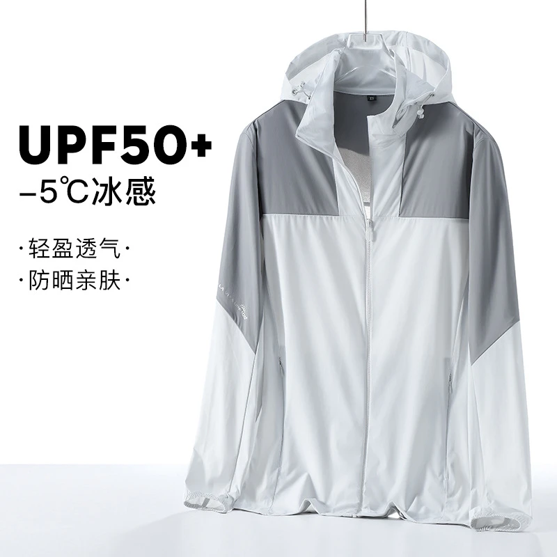 upf50+防晒衣女夏季防紫外线透气冰丝防晒服男士户外外套皮肤衣薄