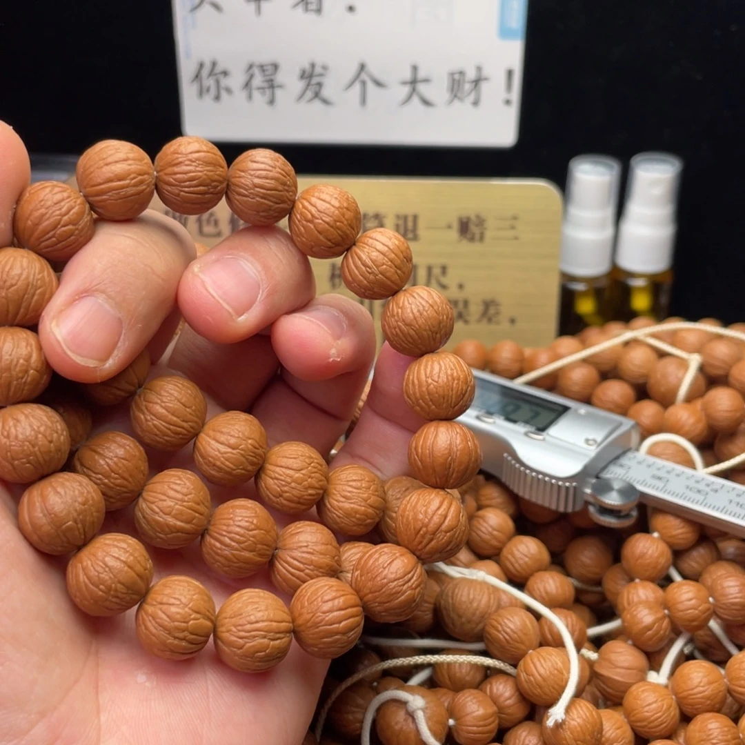 猴头核桃手串凤羽