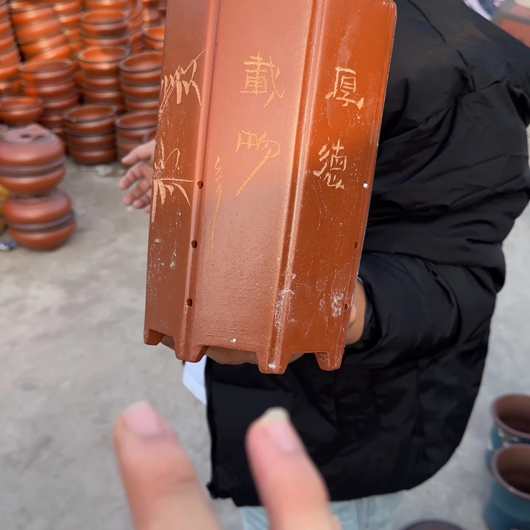 花盆紫砂口径15.25口径