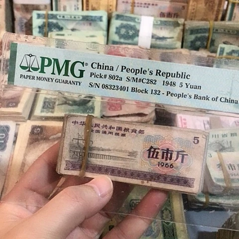 100张退市旧票福利品