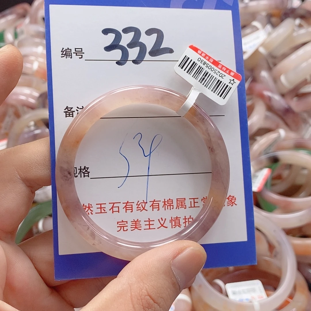 未镶嵌手镯石英质玉（金丝玉）