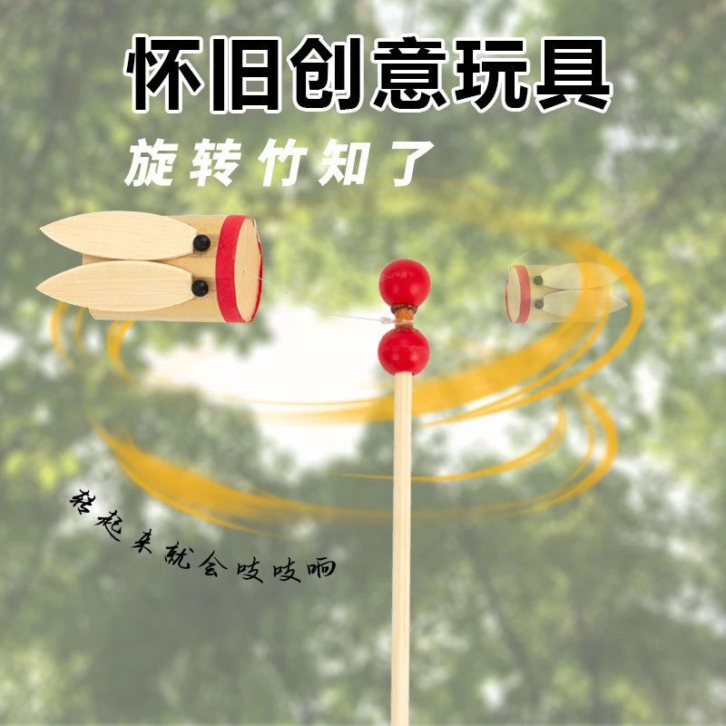 知了仿真发声器竹蝉响声摇摇出声幼儿园科学制作实验教具户外玩具