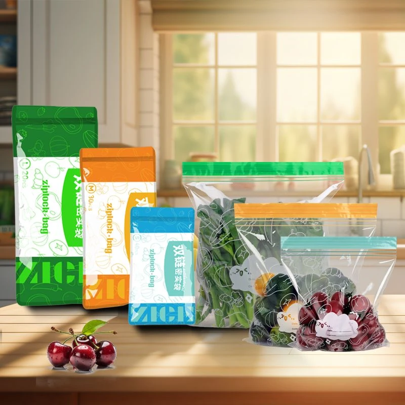 双重紧锁密封袋食品级家用密封保鲜袋加厚分装袋