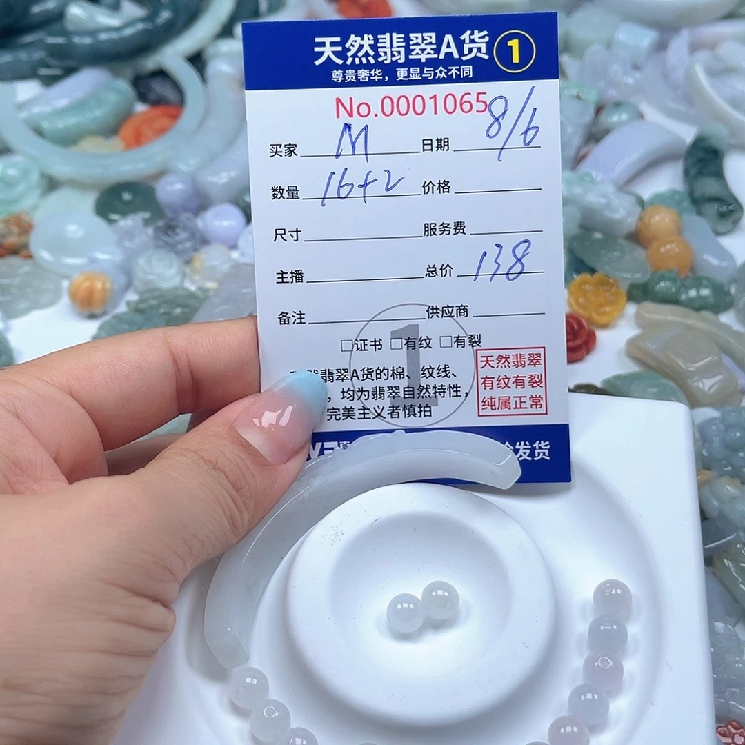 翡翠未镶嵌颈饰M****。