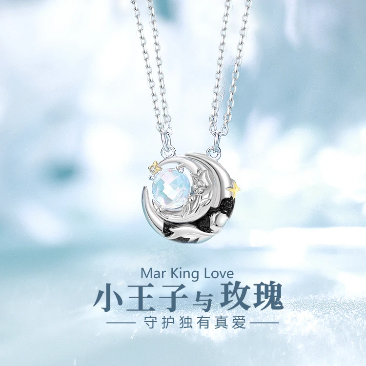 坠链均925银 小王子与玫瑰情侣款纯银项链男女一对一人一半吊坠