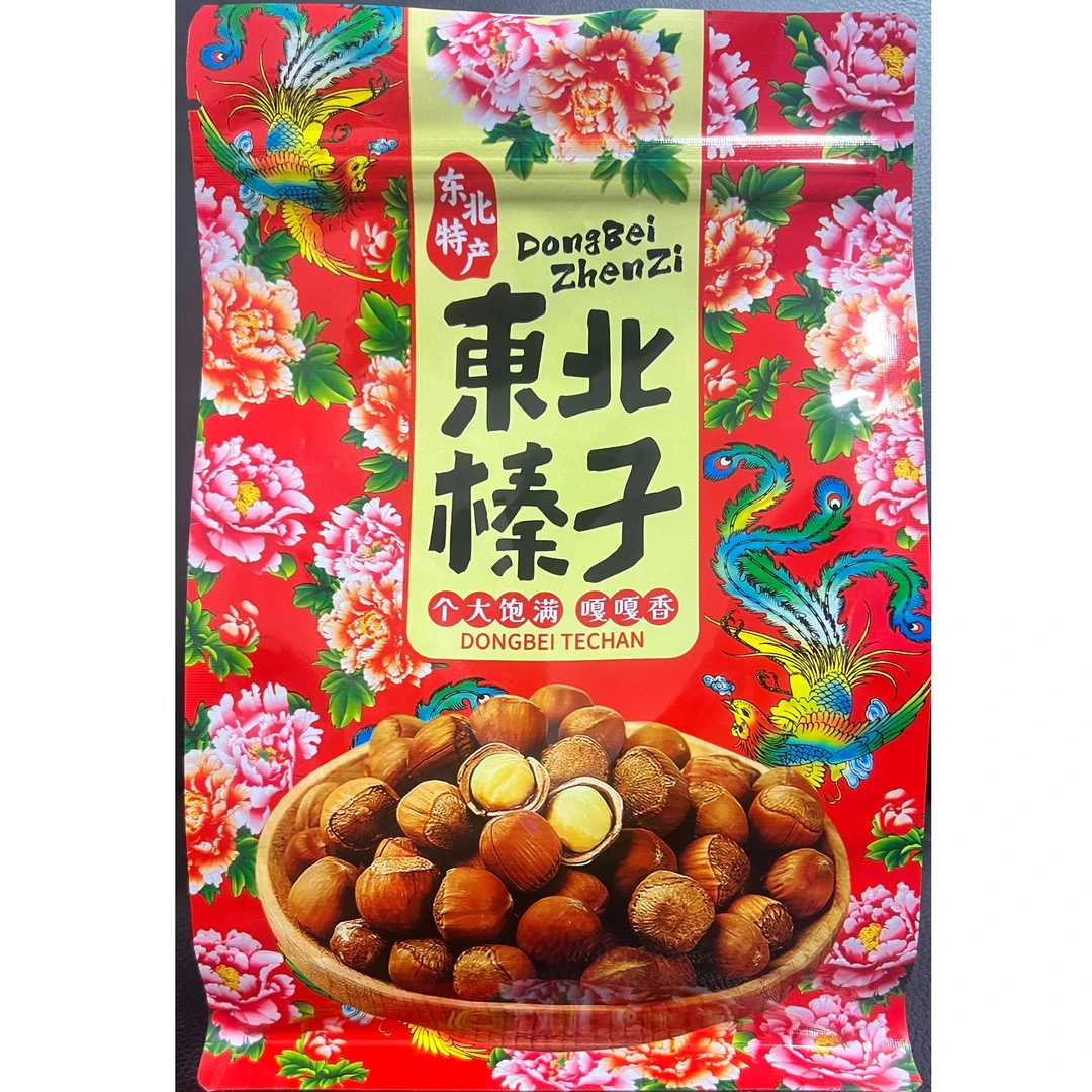 东北炒熟玉坠榛子大榛子不开口薄皮原味送钳子