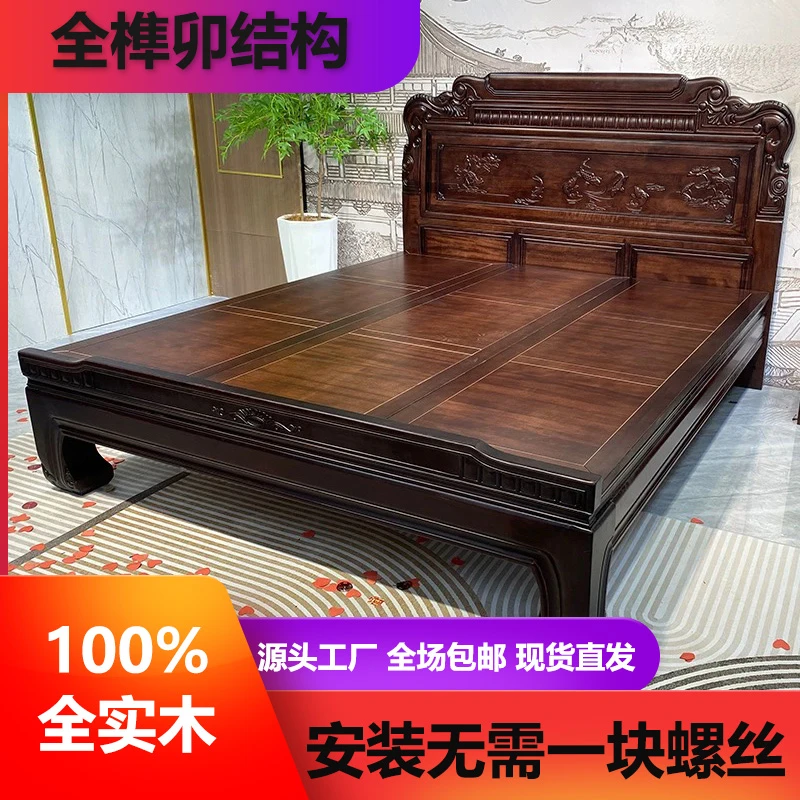 古典雕花全榫卯实木大床1.5米1.8米2米现货直发