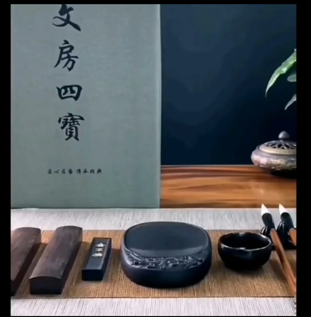 文房四宝 中国风 笔墨纸砚套装 1灵狐+2狼羊兼毫