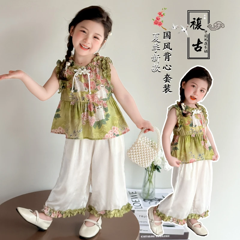 女童夏款汉服套装2025新款儿童中国风新中式无袖上衣阔腿裤两件套