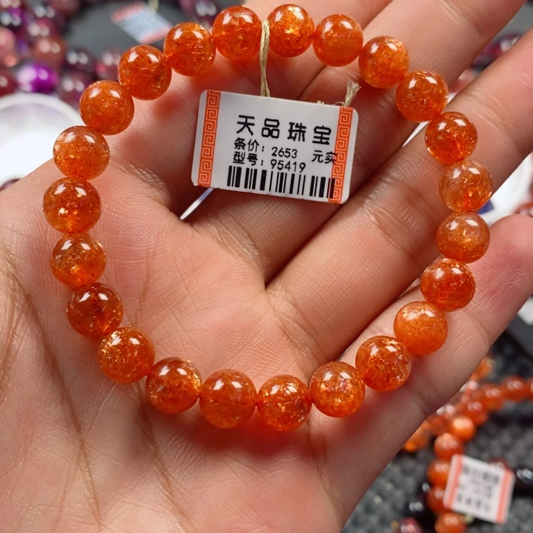 明****未镶嵌手链日光石95419