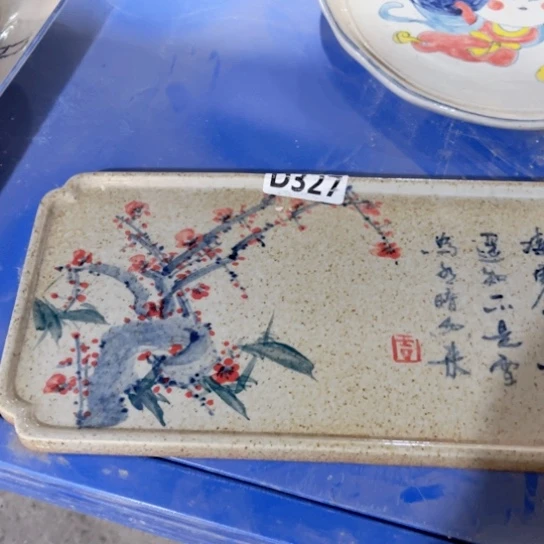 景德镇瓷器研究开发43