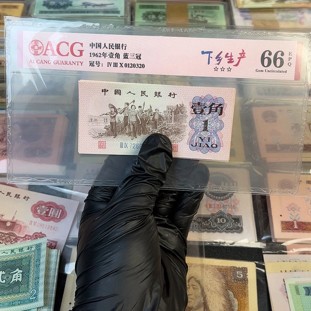 退市第三套下乡四版单张