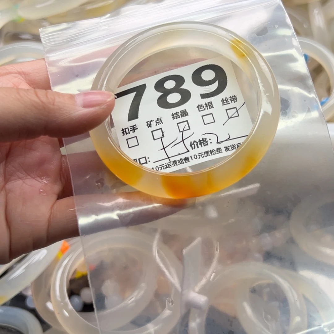 手镯玛瑙/玉髓未镶嵌789