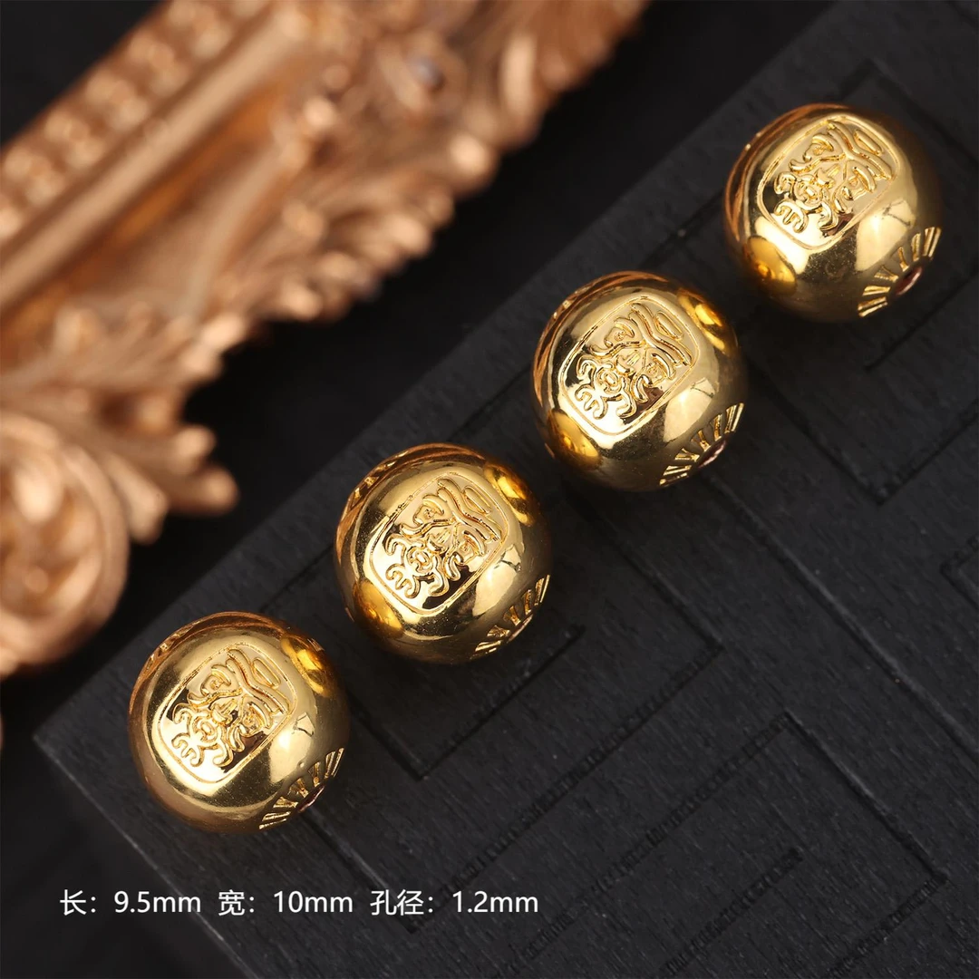 【来福工厂】18k金10mm扎基光面圆珠转运珠DIY配饰配件