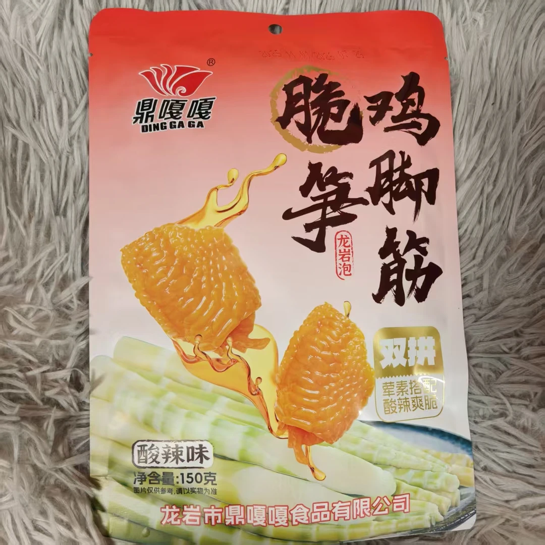 脆笋鸡脚筋(酸辣味)