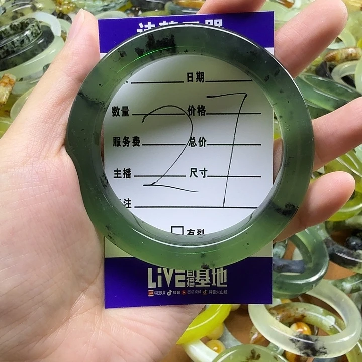 温***莹蛇纹石玉未镶嵌手镯