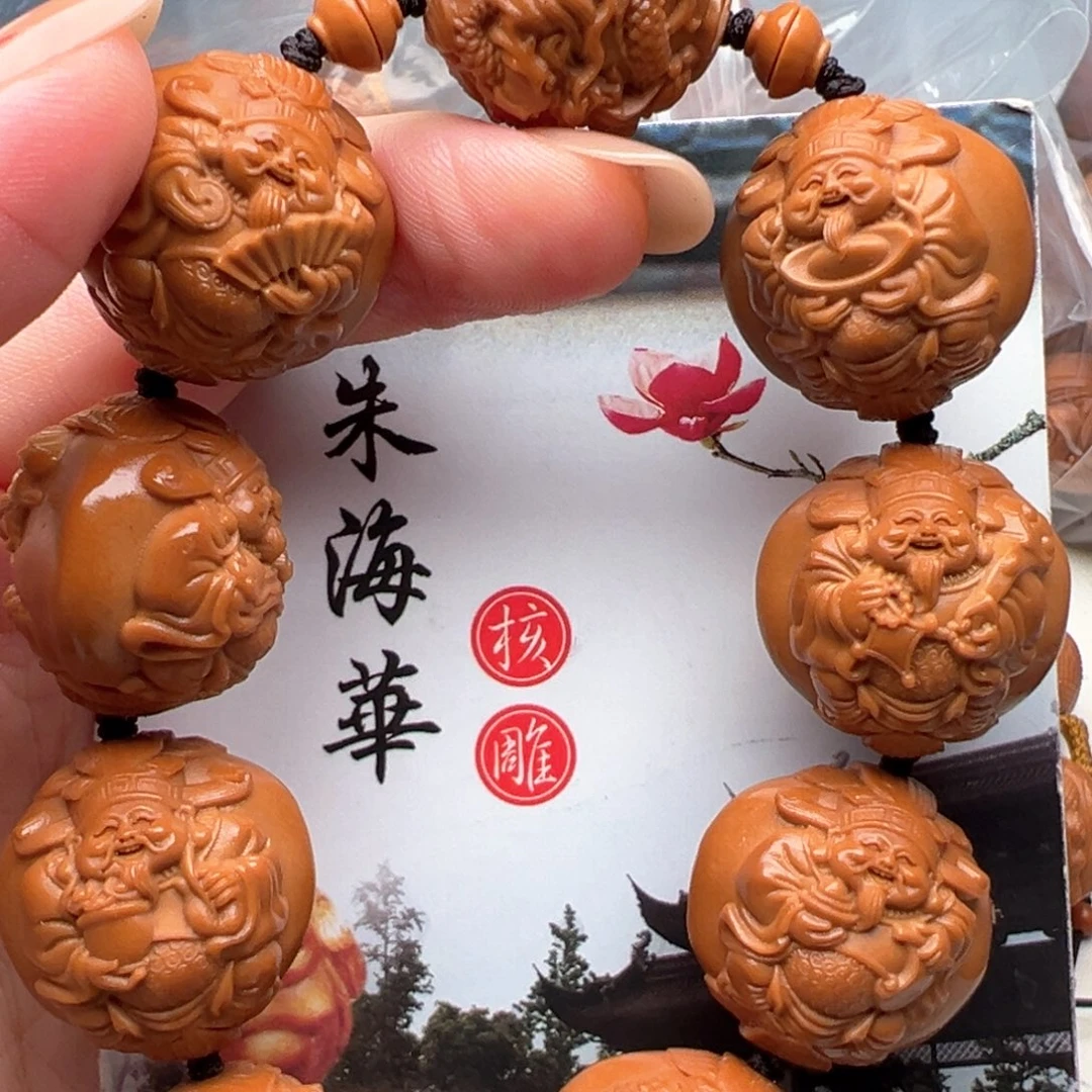 橄榄核手串/手链橄榄核