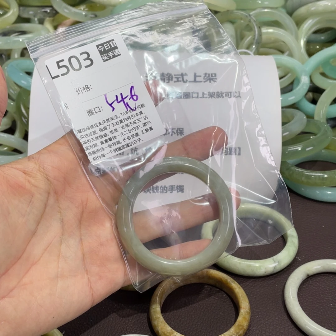 蛇纹石玉合金手镯