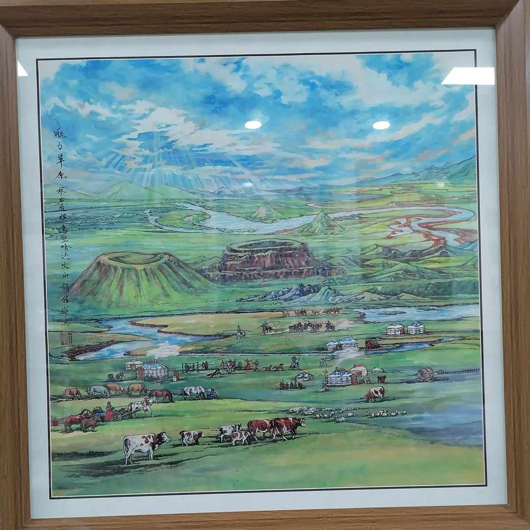 中国书画 山水画