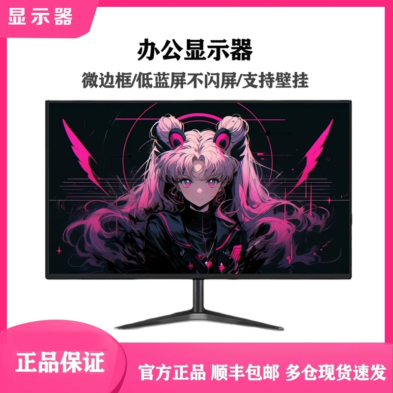 准新品  （仅拆封）显示器链接/可备注直面 微曲面