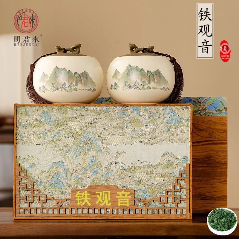正宗铁观音礼盒装2025新茶安溪乌龙茶叶清香型过节礼品送礼长辈
