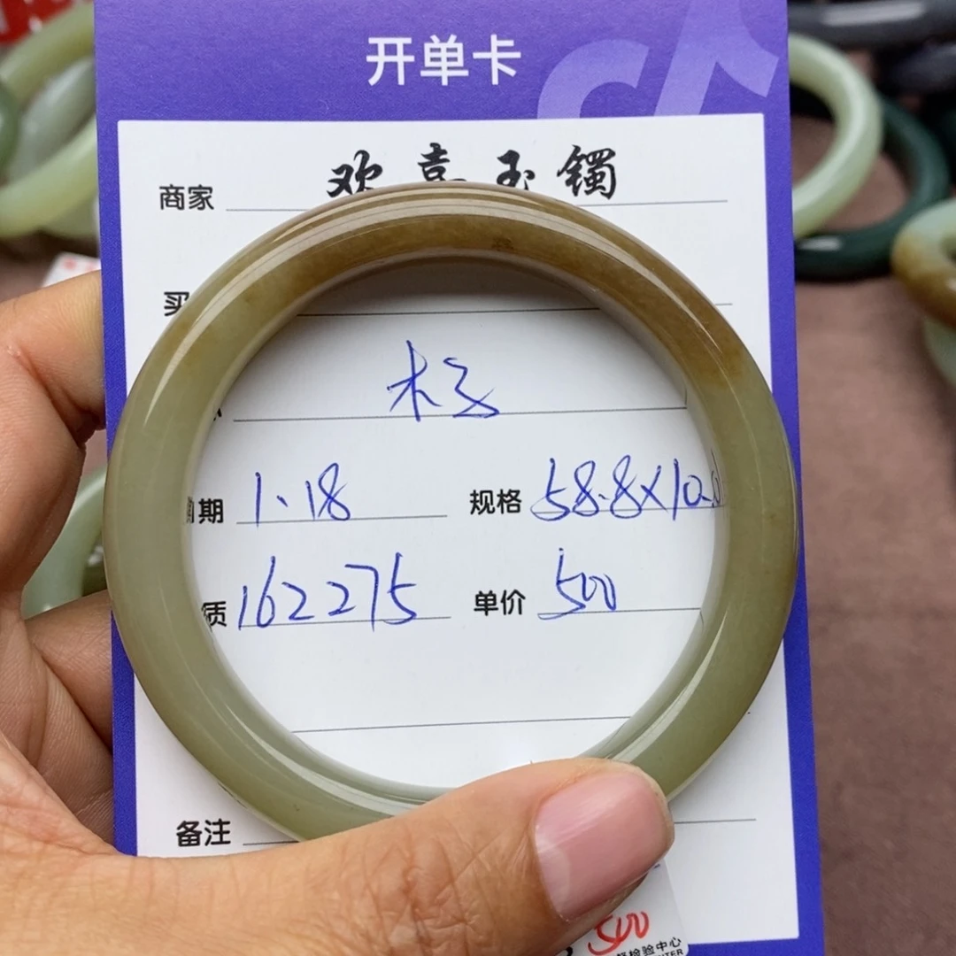 和田玉手镯未镶嵌?**李