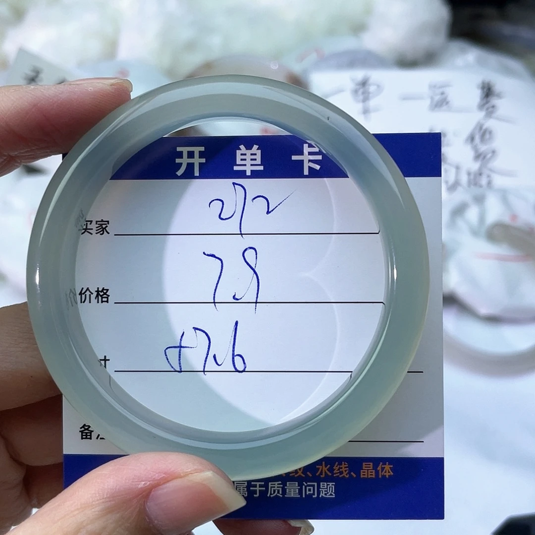 手镯玛瑙/玉髓未镶嵌272