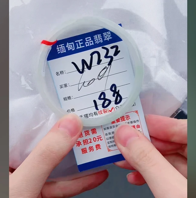 W232【正品 缅甸翡翠】实物以直播间为准微色差