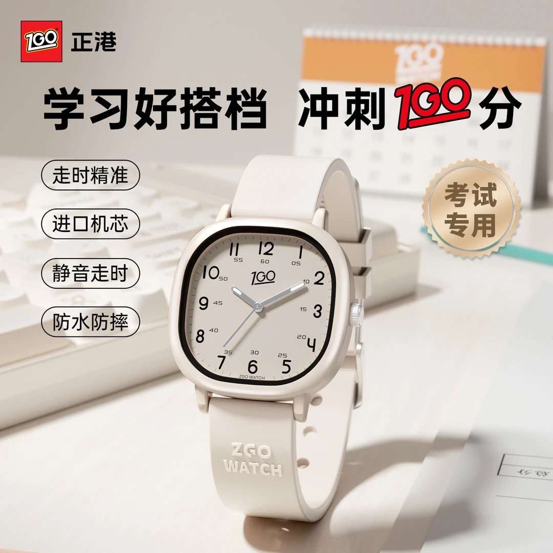 正港手表女款初中高中学生考试专用女生方形全自动小巧高颜值