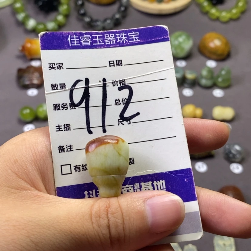 【闪购商品】岫玉未镶嵌吊坠(不含链)?****?