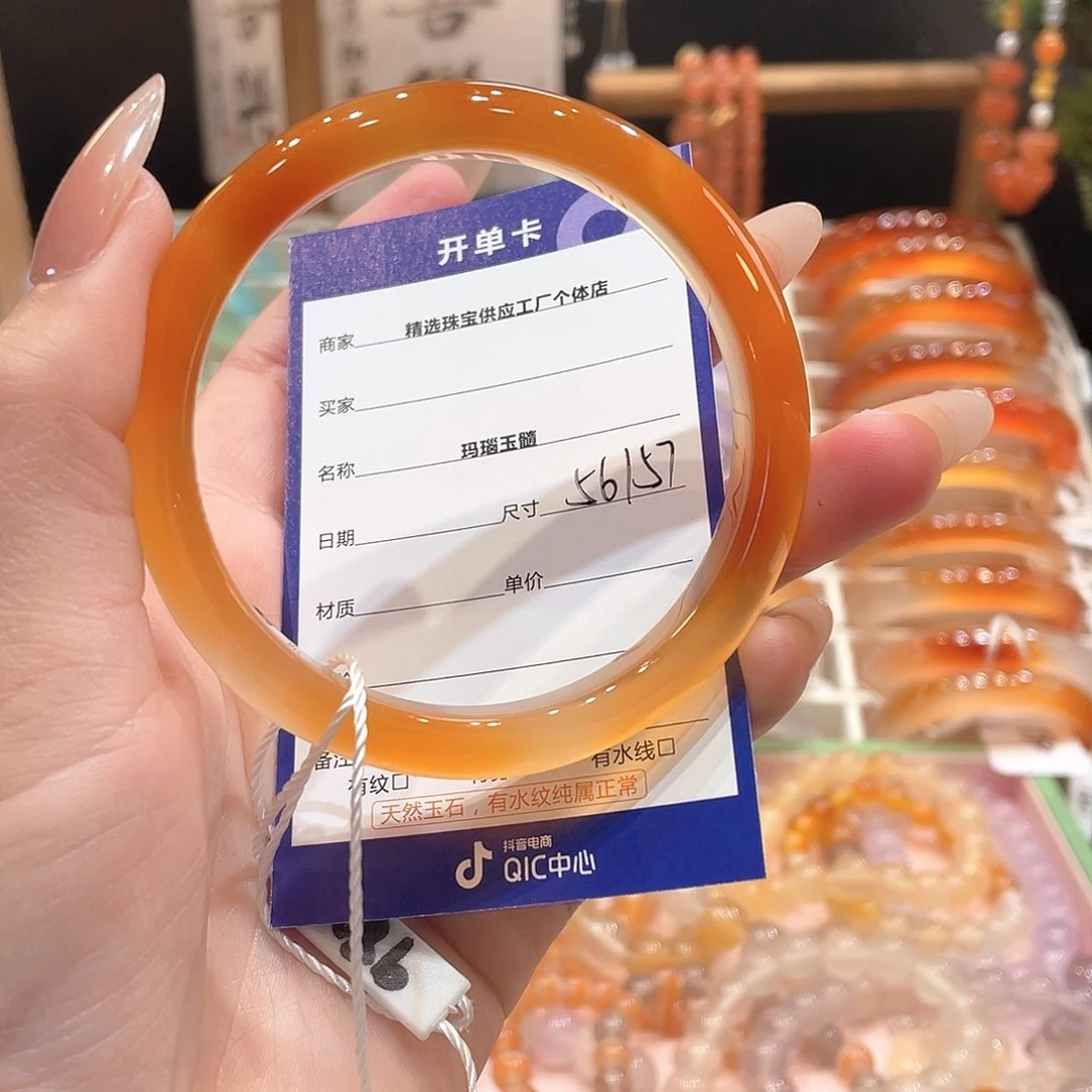 玛瑙/玉髓手镯未镶嵌